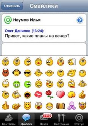 Mail.Ru   iPhone