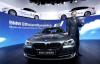   BMW 5-Series Hybrid EfficientDynamics.