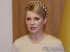 http://www.tymoshenko.ua