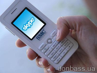 Skype ""  Windows Mobile