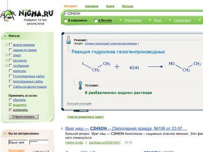  Nigma.ru  ""   