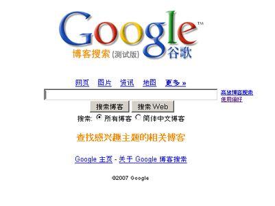 Google     