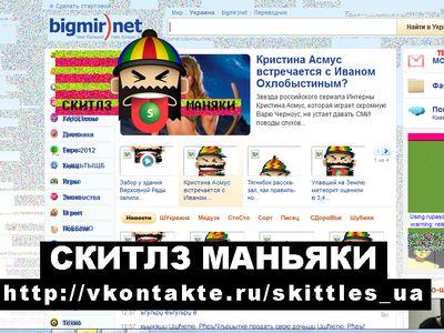    bigmir.net:   ?