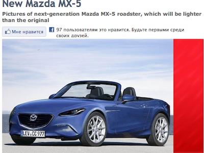 Mazda      MX-5