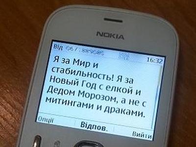       sms