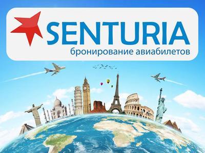 Senturia -    