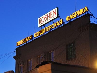        Roshen?