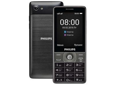 Philips  ,      