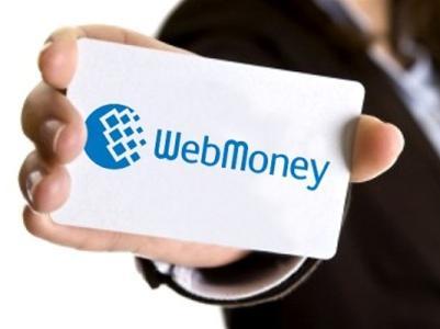        Webmoney, ".", QIWI Wallet  Wallet one