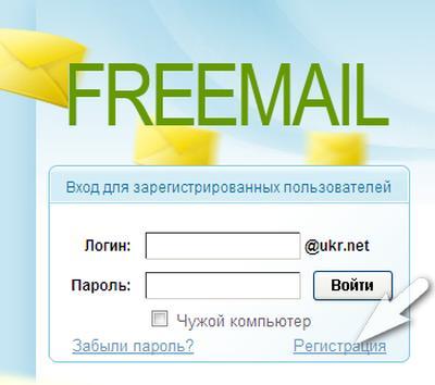    Ukr.net   