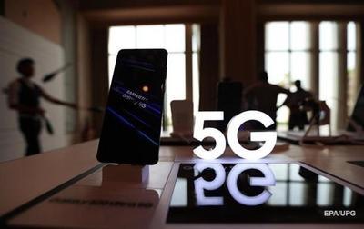      5G