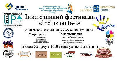       "Inclusion fest"